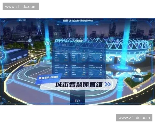 体育金融中心引领行业变革推动全球体育产业融合发展新机遇 体育金融中心引领行业变革推动全球体育产业融合发展新机遇
