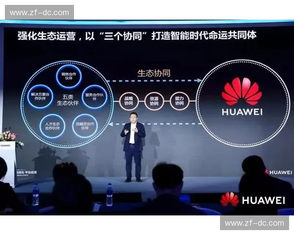 推动体育产业数字化转型赋能高质量发展与创新生态构建路径研究
