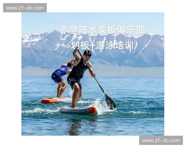 桨法协调在水上运动中的应用与技术优化研究